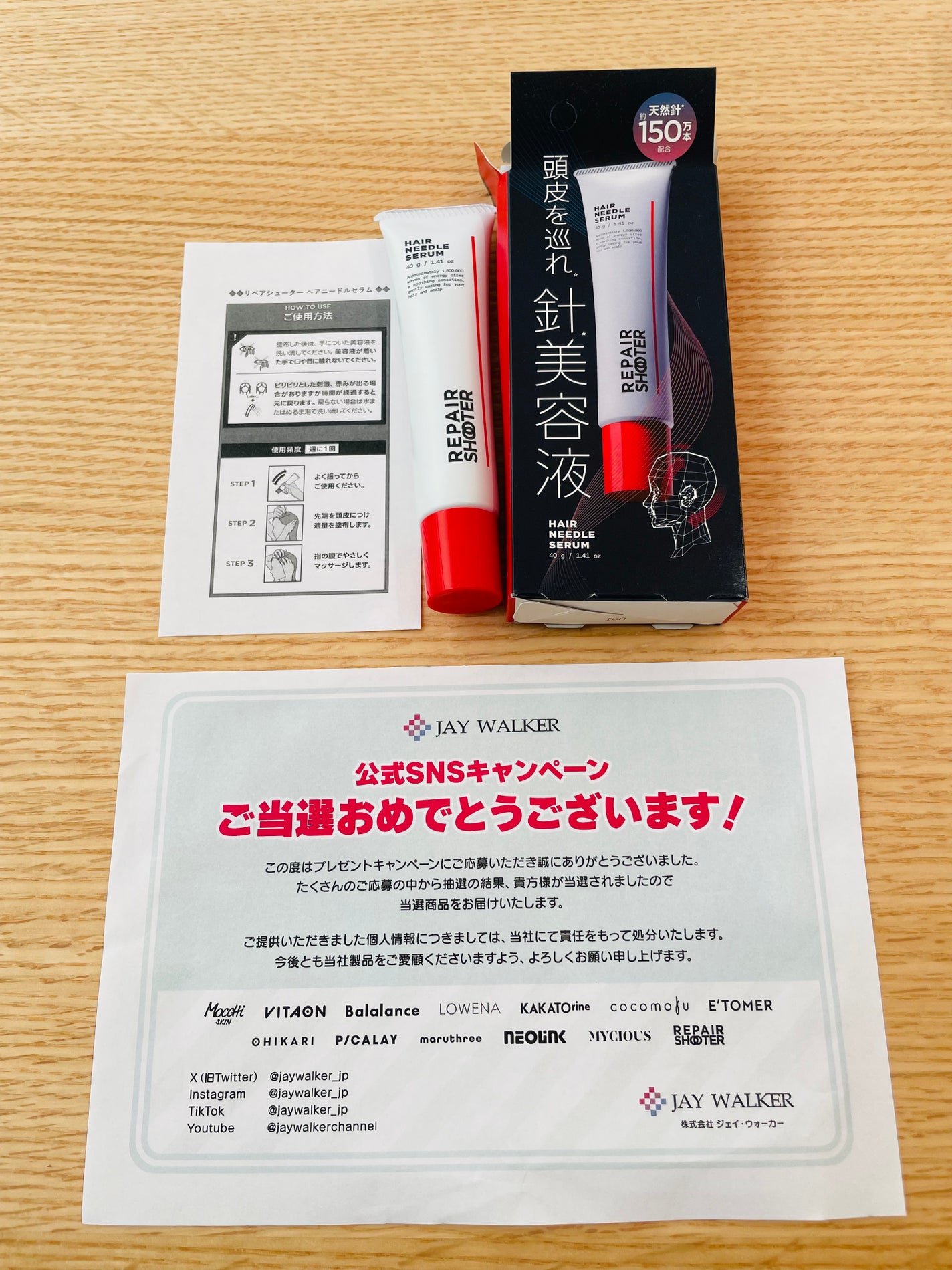 ヘアニードルセラム/REPAIR SHOOTER/頭皮ローションを使ったクチコミ(1枚目)