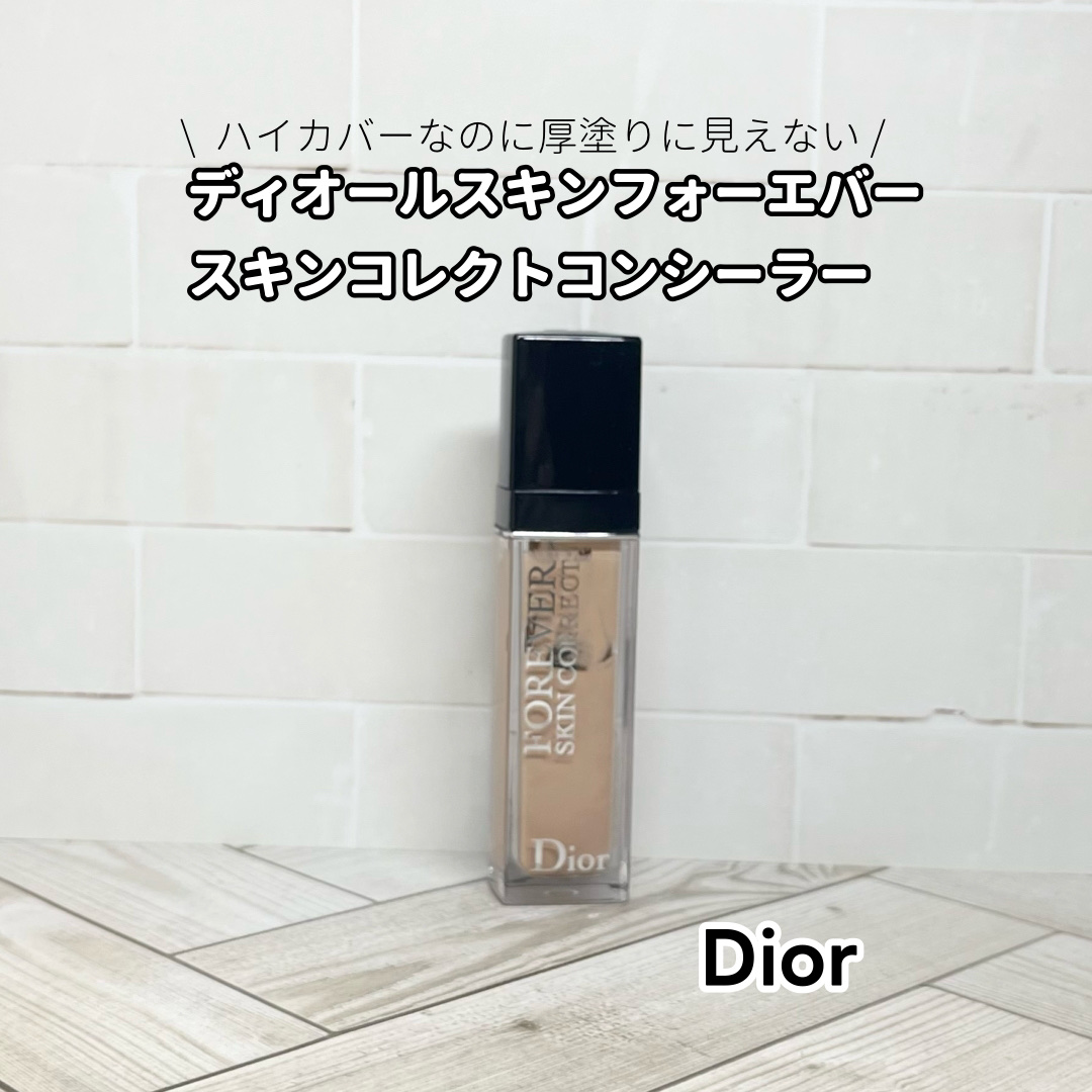 ディオールスキン フォーエヴァー スキン コレクト コンシーラー 1Nニュートラル/Dior/リキッドコンシーラーを使ったクチコミ（1枚目）