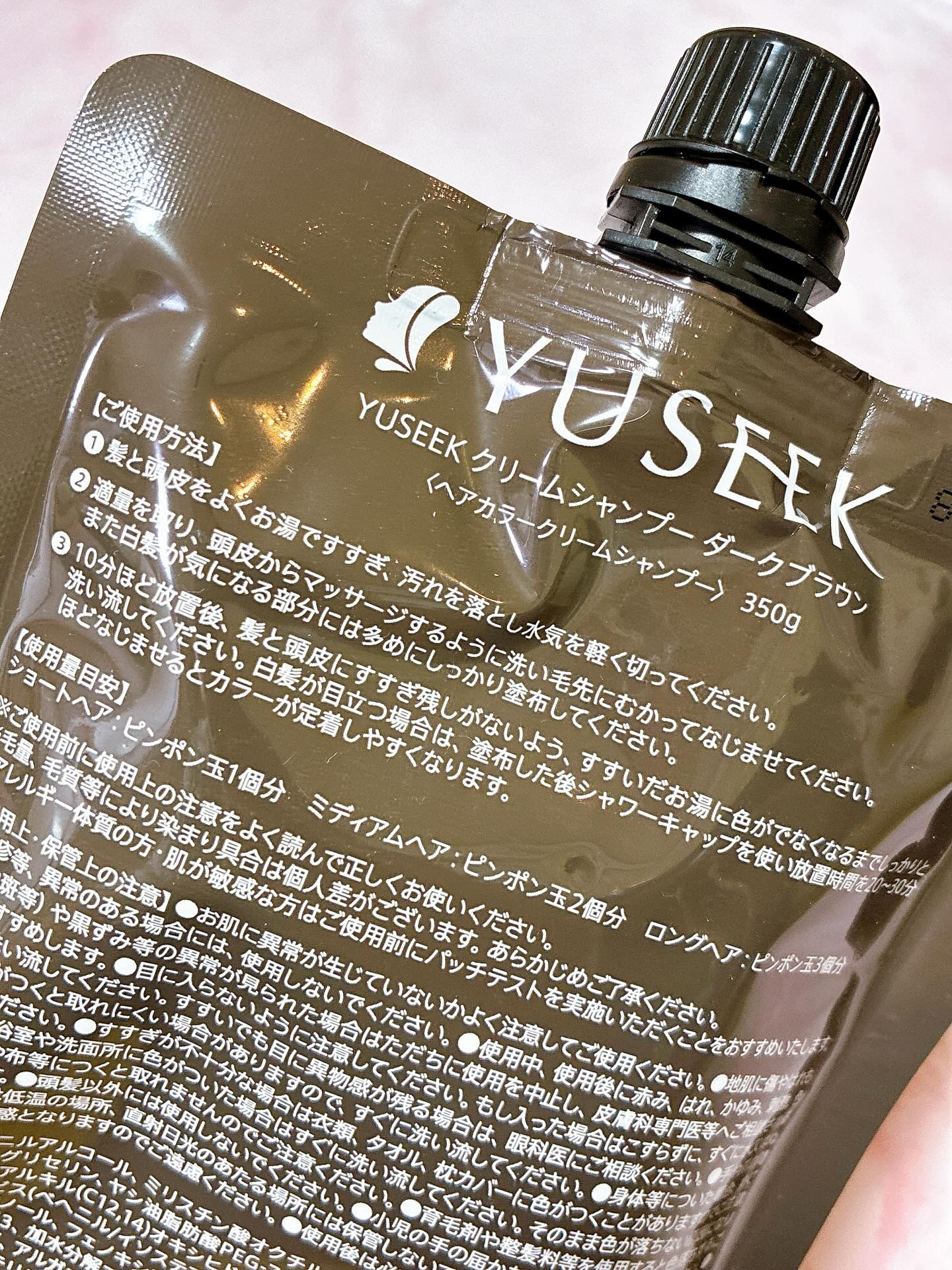 YUSEEK クリームシャンプー/YUSEEK/市販シャンプーを使ったクチコミ（2枚目）