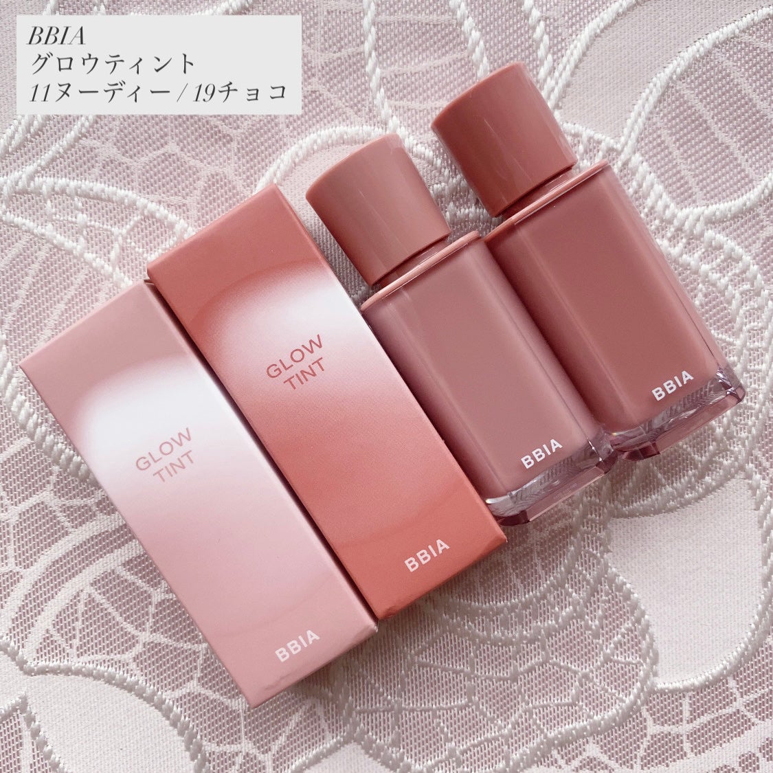 グロウティント/BBIA/口紅を使ったクチコミ(1枚目)