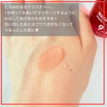 AHA 9.12 オミジャ 陶器肌 ウォッシュオフ セラム/parnell/美容液を使ったクチコミ(4枚目)