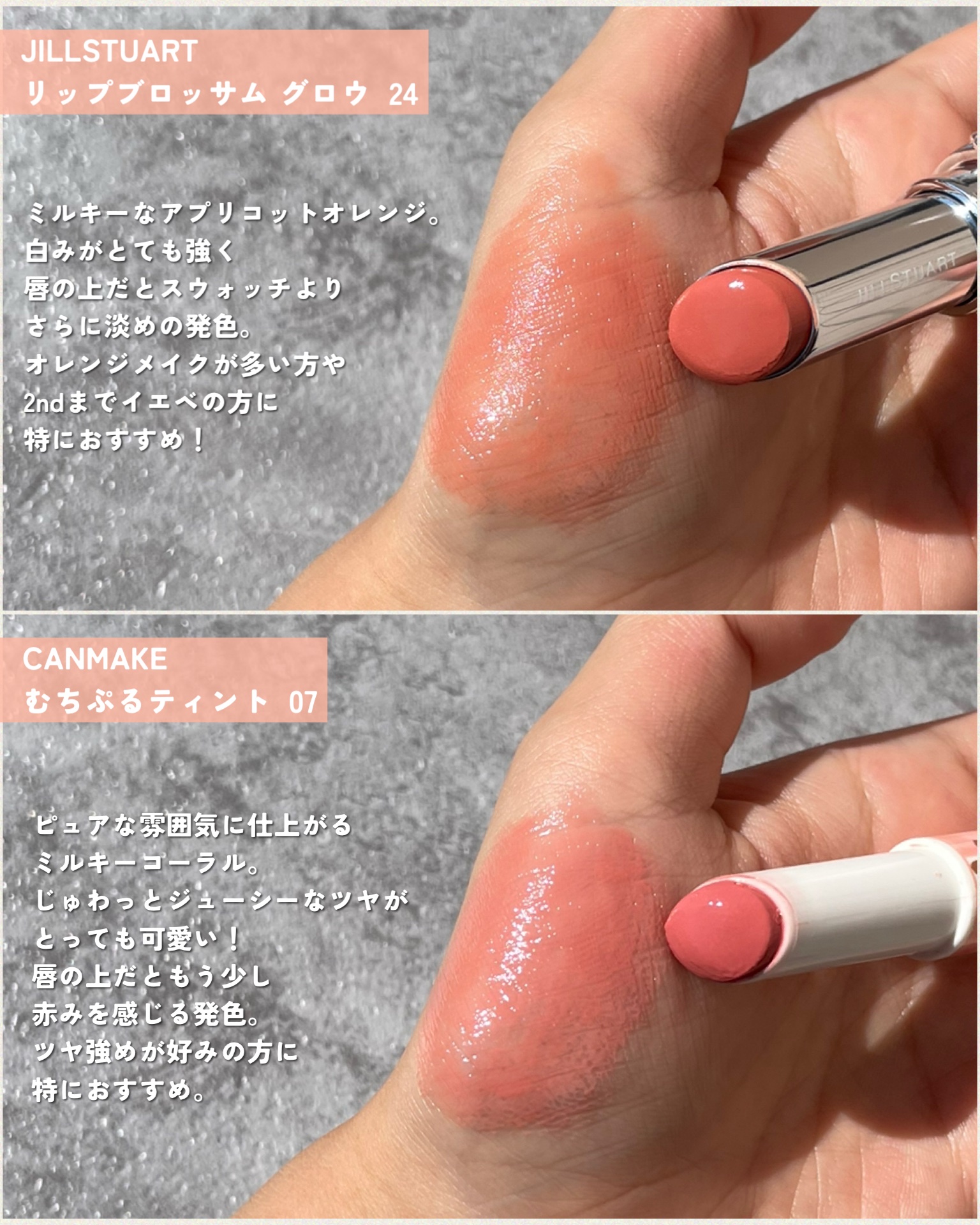 ルージュスターヴァイブラント/KANEBO/口紅を使ったクチコミ（3枚目）