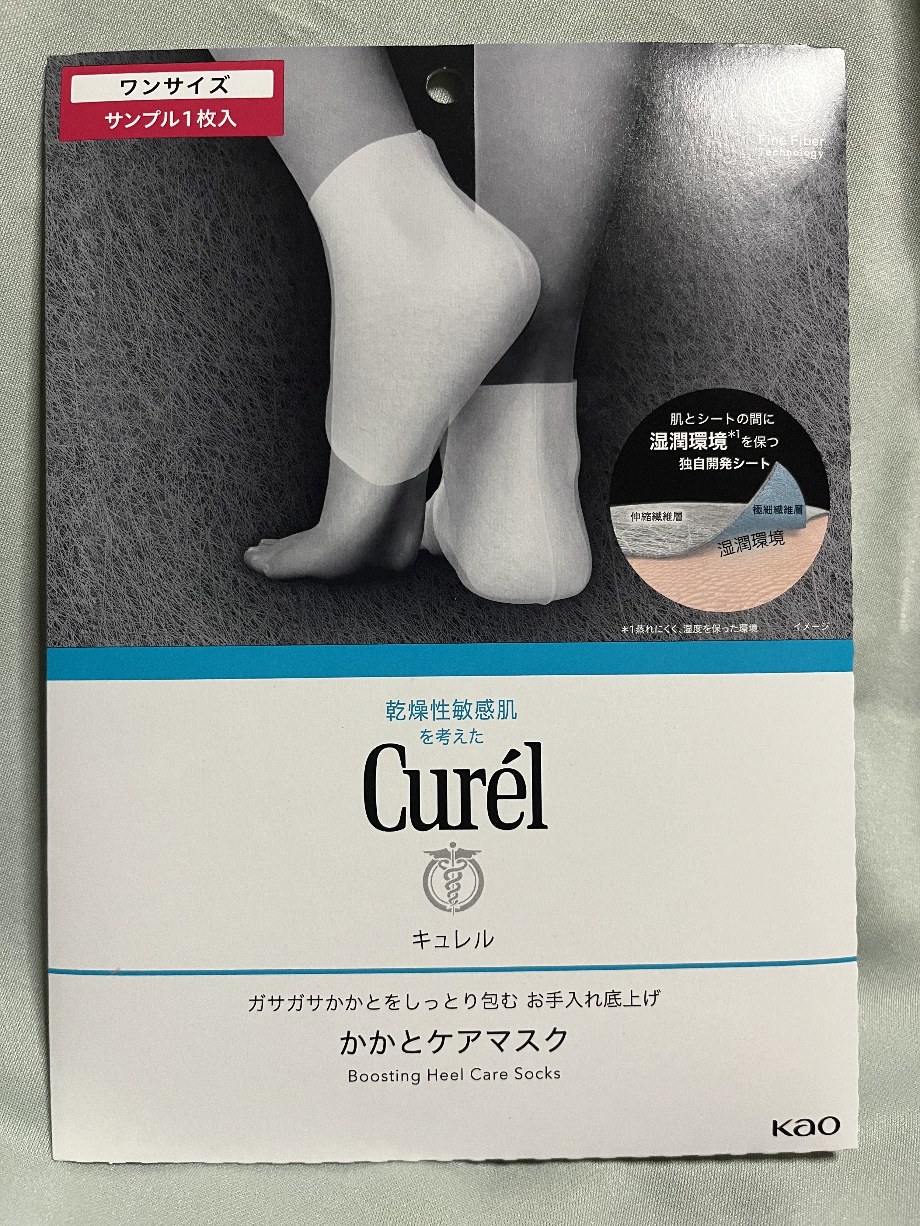 ガサガサかかとをしっとり包む お手入れ底上げ かかとケアマスク/キュレル/レッグ・フットケアを使ったクチコミ（2枚目）