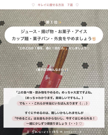 アビ|お金をかけない美容♡ on LIPS 「わたしの「お風呂中いつも見ている」YouTube!👇🏻◽️ @..」(9枚目)