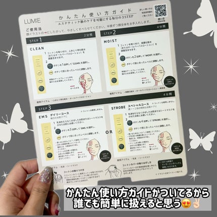 ルクエ コンク/ナリス化粧品/拭き取り化粧水を使ったクチコミ(3枚目)