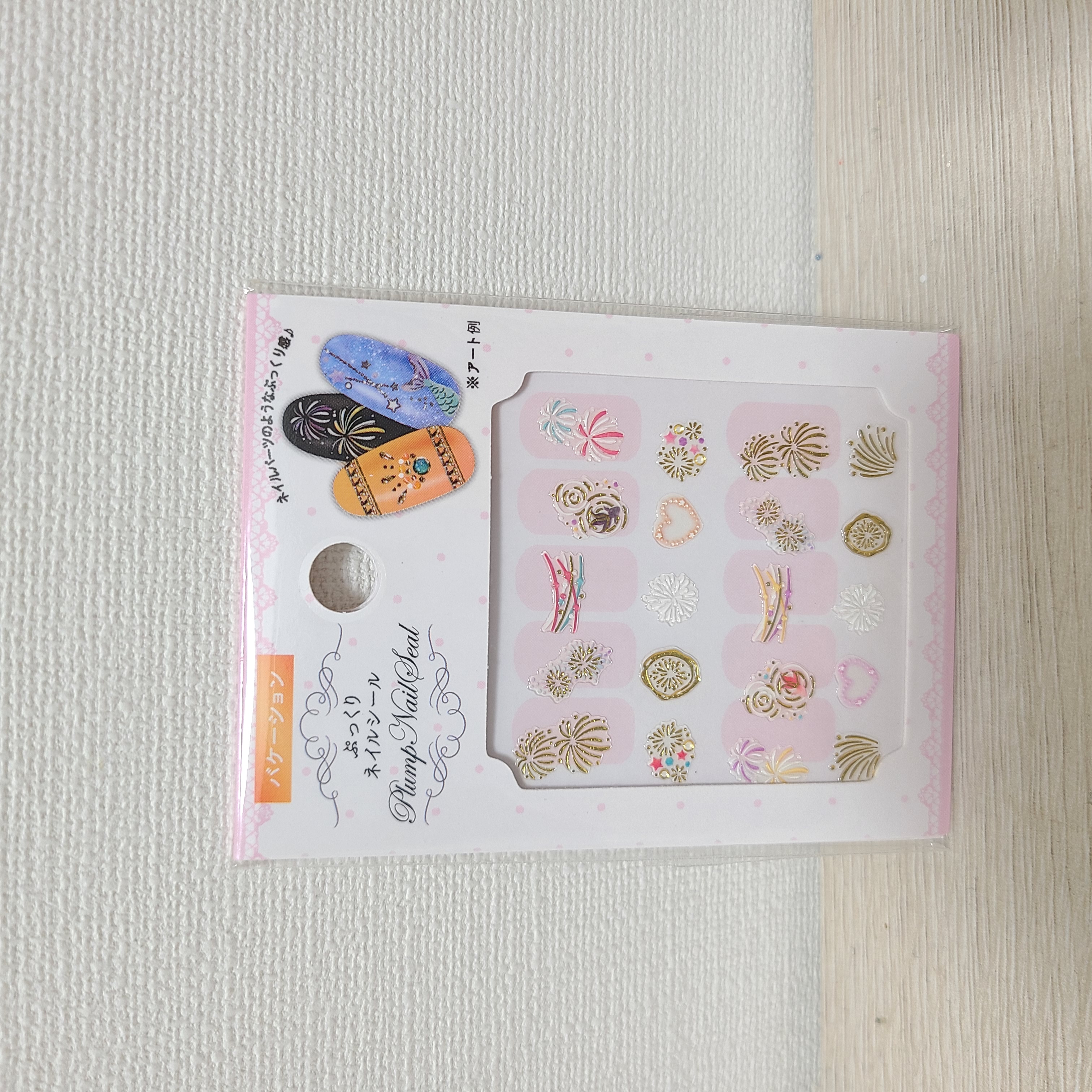 セリアで買っていた花火のネイルシールです。
夏に使おうと思って忘れていた。。
金色が多くて暗い色に合いそうです。
