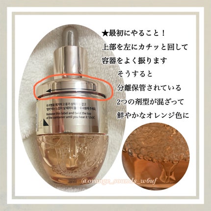 滋陰生(ジャウムセン)アンプル / ブライトニングアンプル/Sulwhasoo/美容液を使ったクチコミ(2枚目)