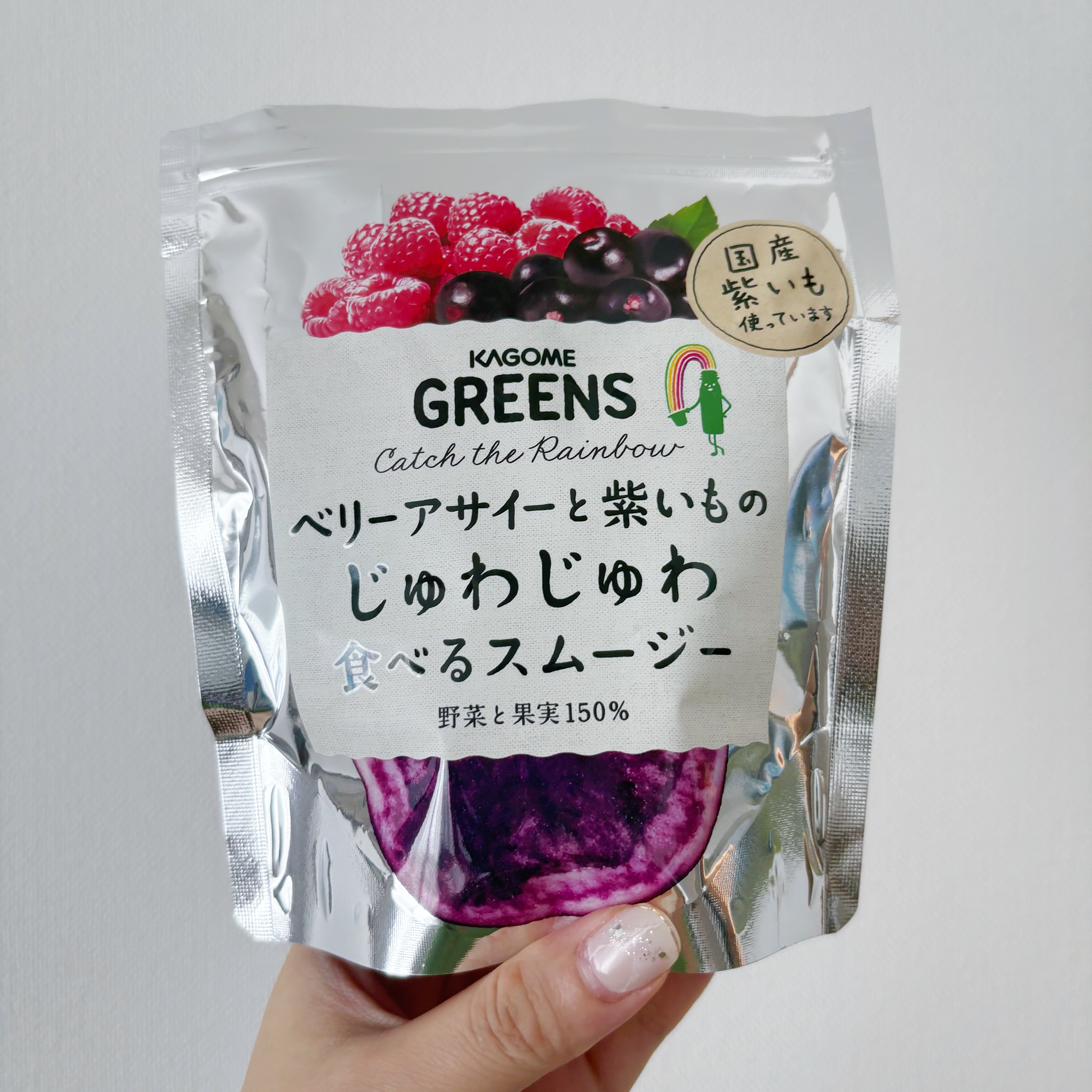 KAGOME GREENS/カゴメ/食品を使ったクチコミ（1枚目）