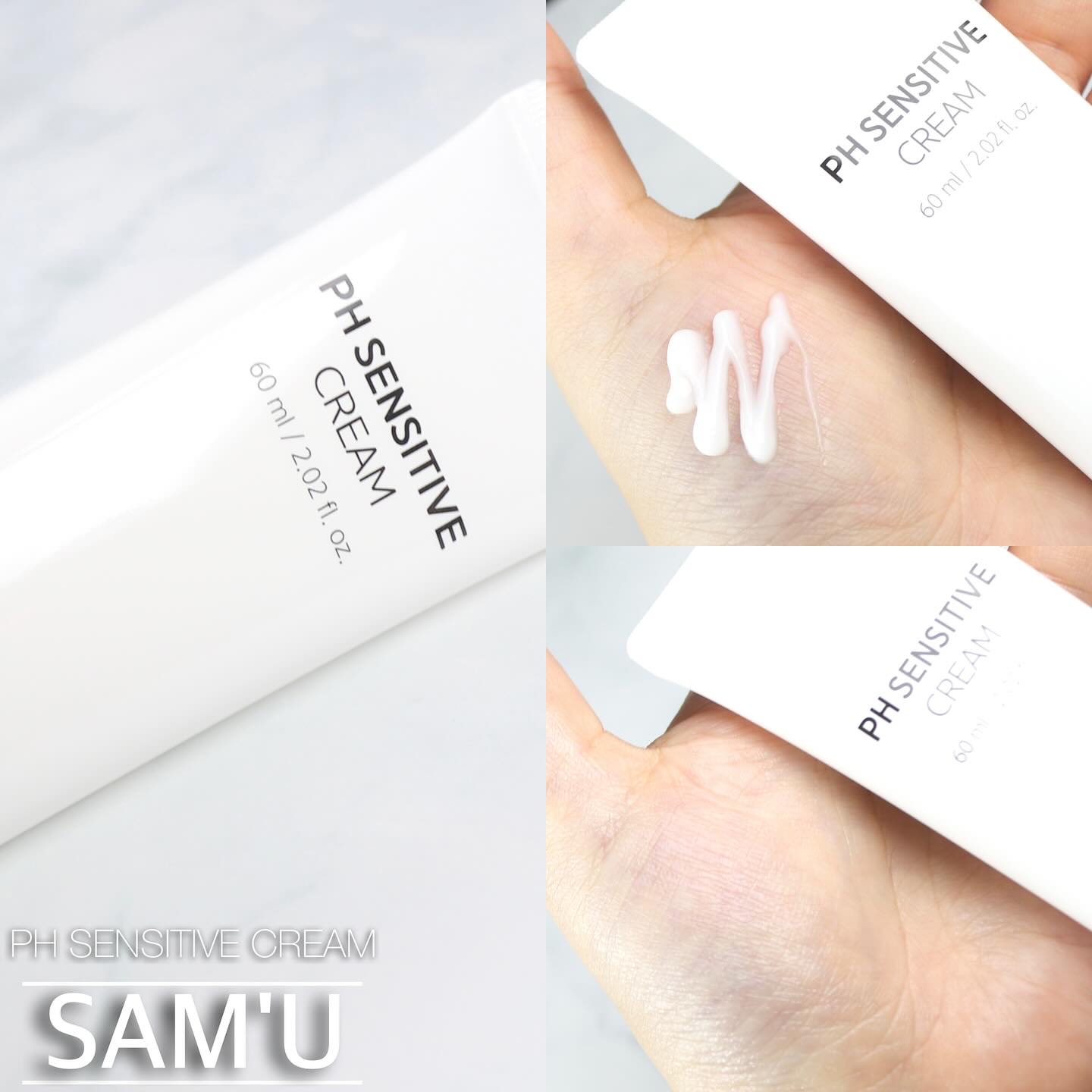 PHセンシティブクリームチューブ 60ml/SAM'U/フェイスクリームを使ったクチコミ（1枚目）