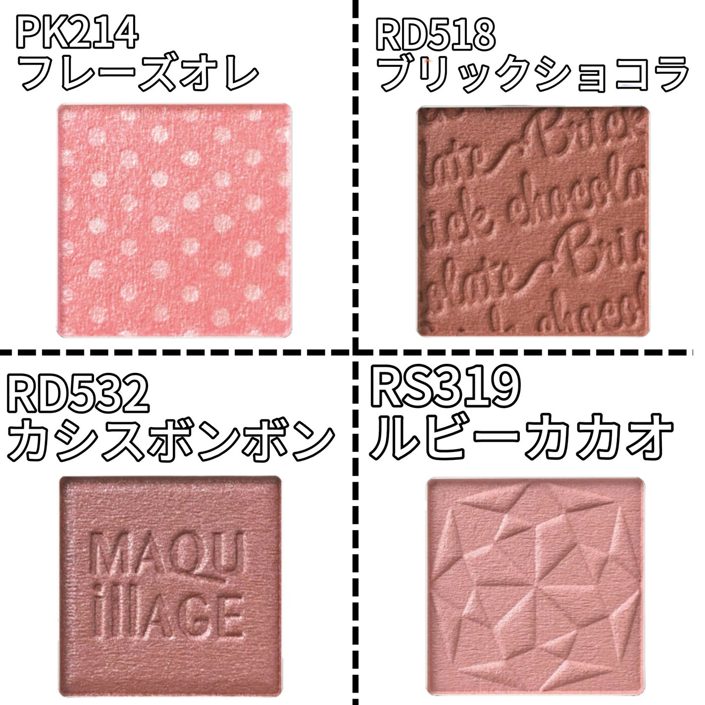 ドラマティックアイカラー (パウダー)/(クリーム)/マキアージュ/アイシャドウパレットを使ったクチコミ(5枚目)