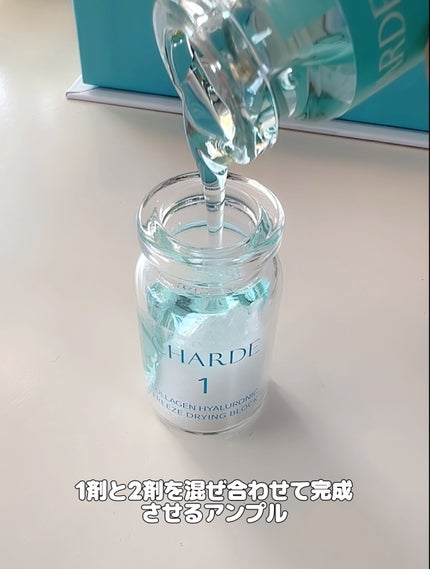 クラウドアンプル 1week キット/CHARDE/美容液を使ったクチコミ(5枚目)