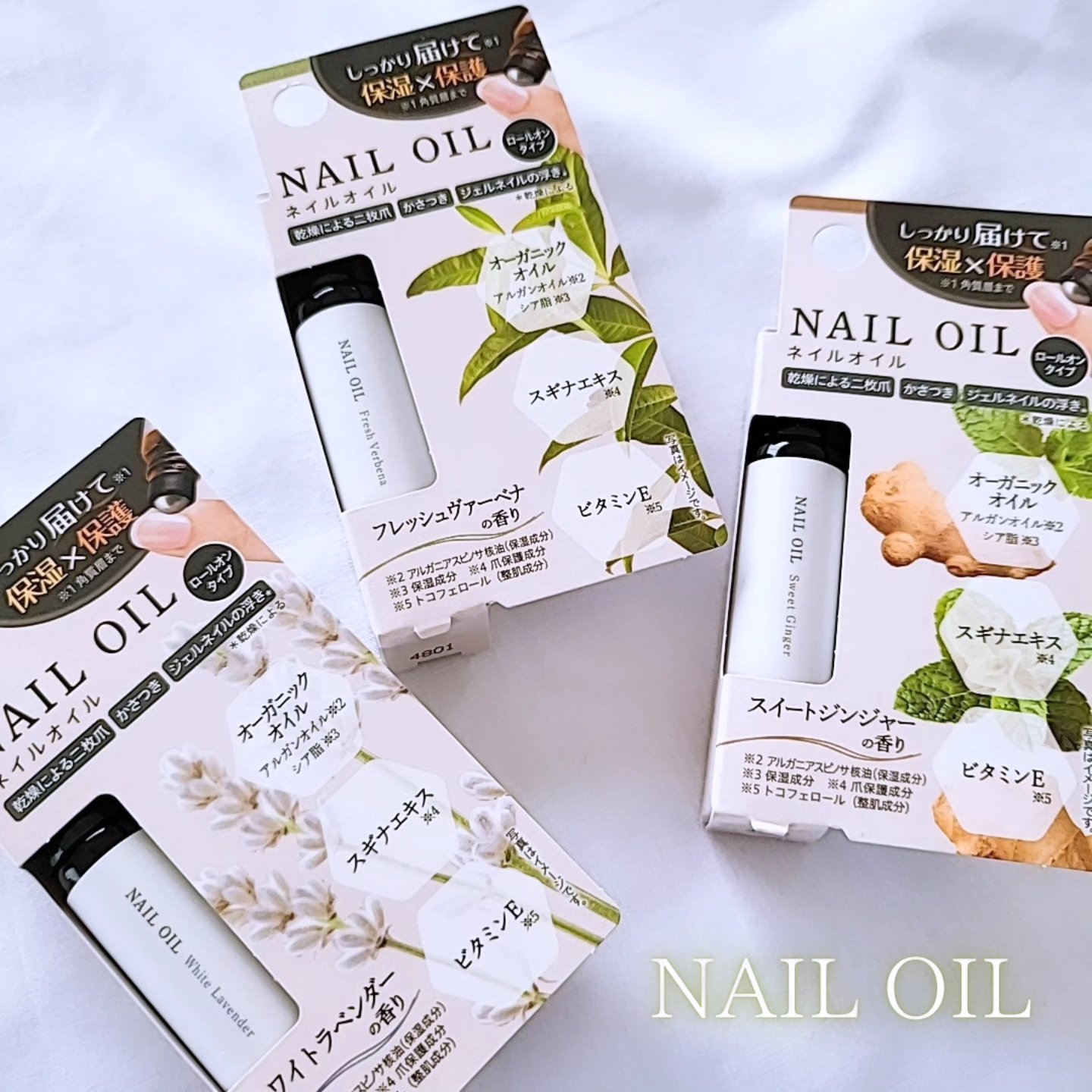 medene ネイルオイル/フレンド株式会社/ネイルオイル・トリートメントを使ったクチコミ（1枚目）