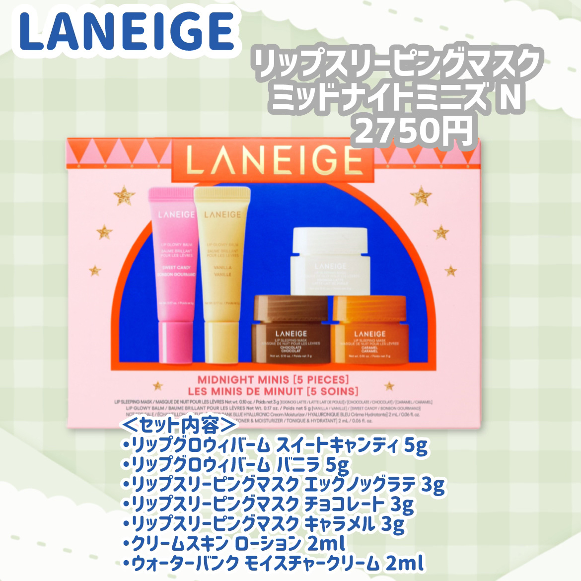 ゴールドVCフェイスマスク/soarsome/シートマスク・パックを使ったクチコミ（2枚目）