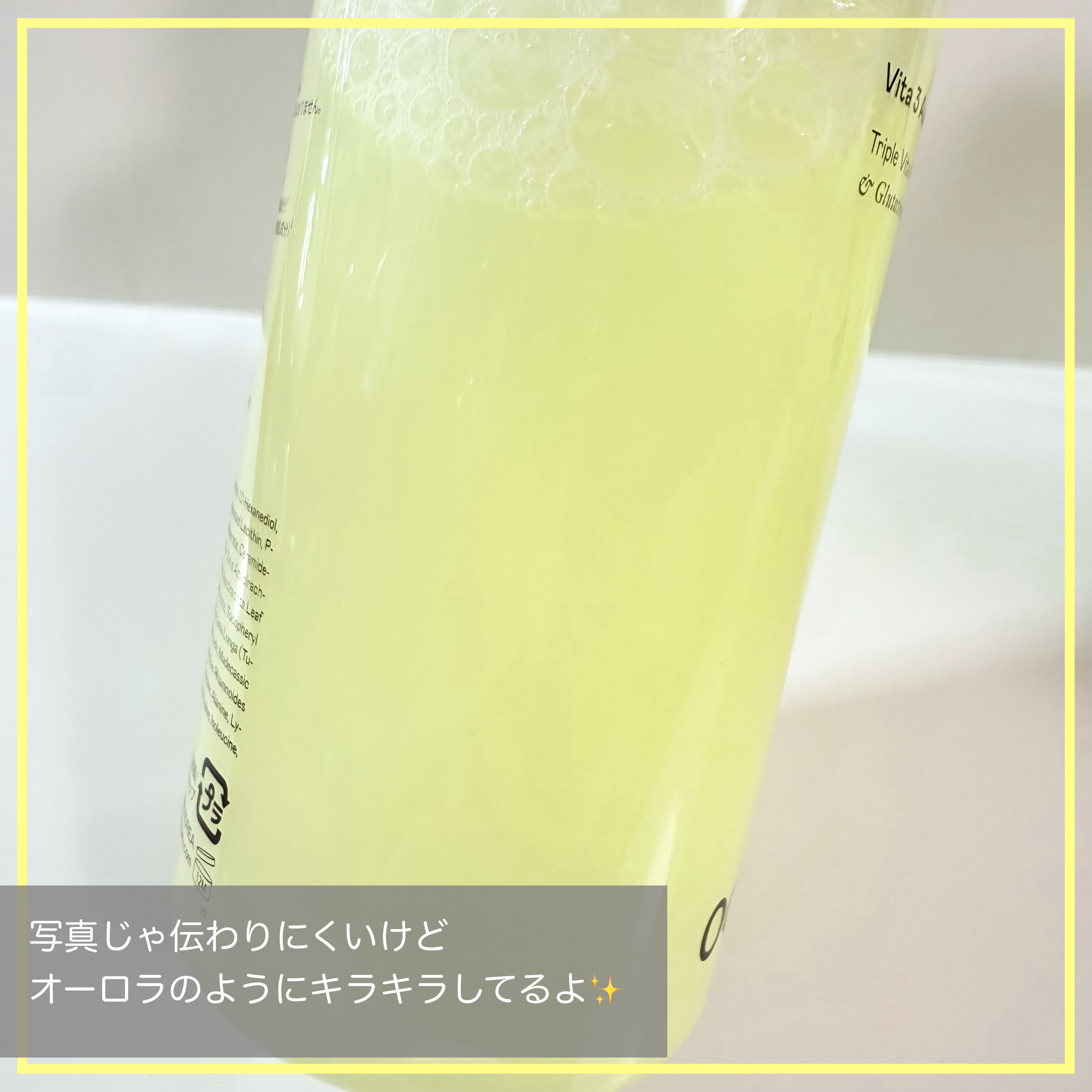 ビタ３オーロラフィクサートナー/オーズナリー/フィックスミストを使ったクチコミ（2枚目）