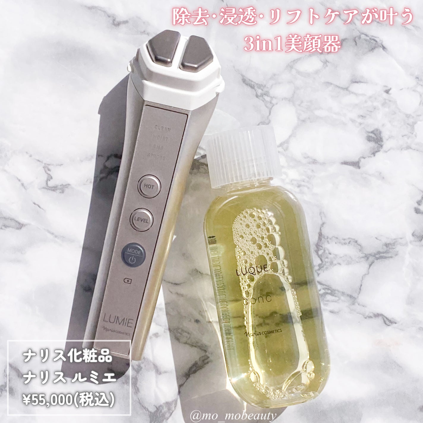 ルクエ コンク/ナリス化粧品/拭き取り化粧水を使ったクチコミ(2枚目)