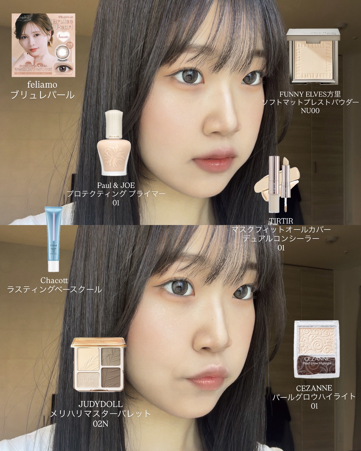 マジックティント/MAJOLICA MAJORCA/マスカラを使ったクチコミ（1枚目）