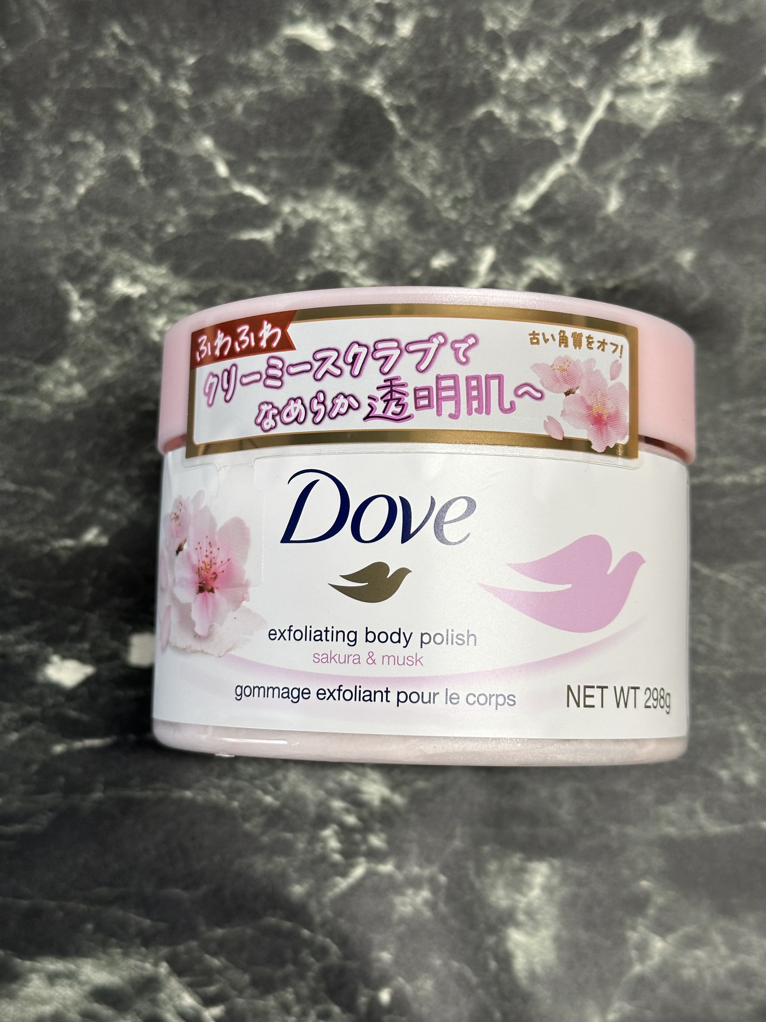 ダヴ ふわとろクリーミースクラブ サクラ＆ムスク/ダヴ/ボディスクラブを使ったクチコミ（1枚目）