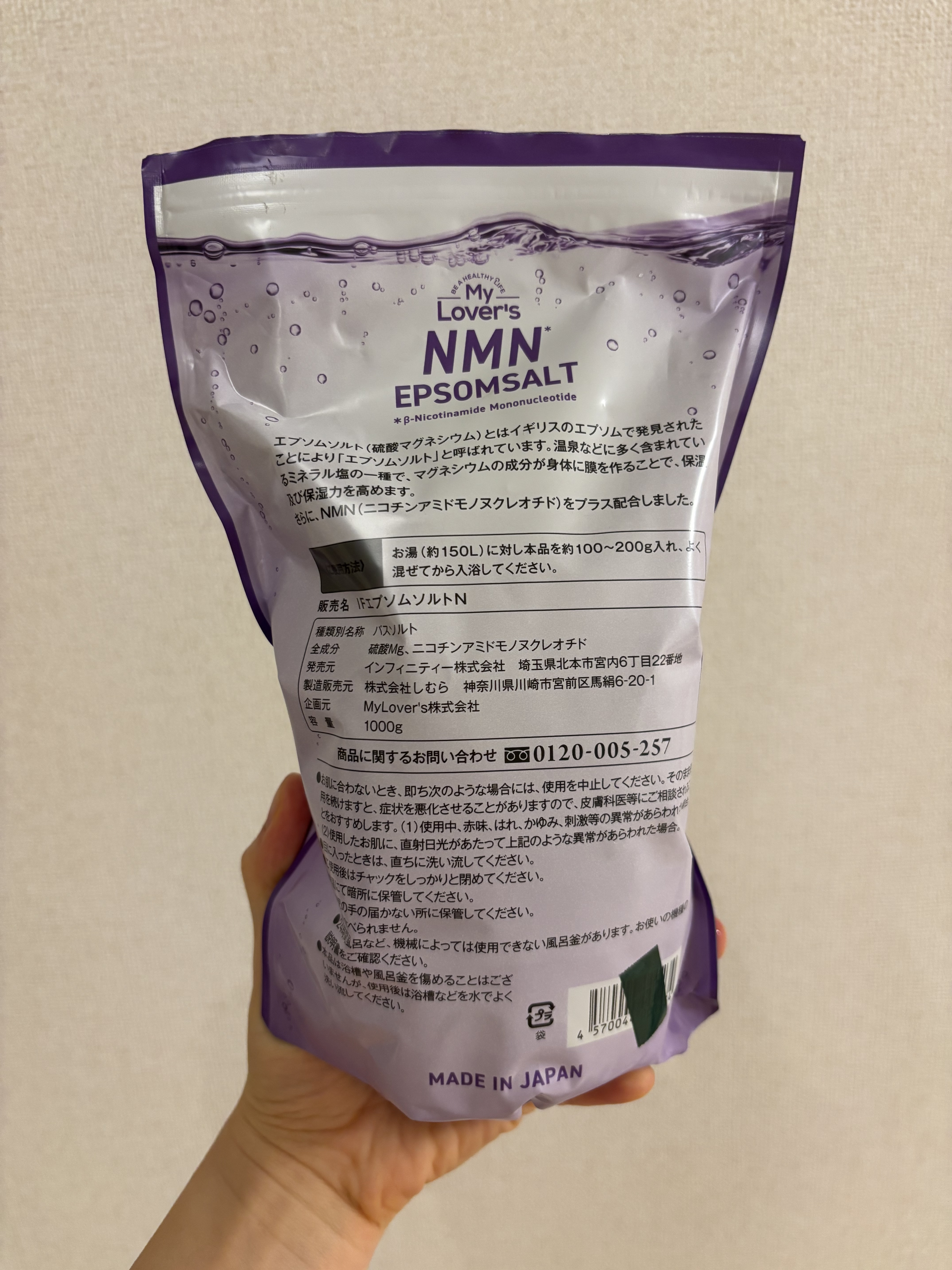 を使ったクチコミ（2枚目）