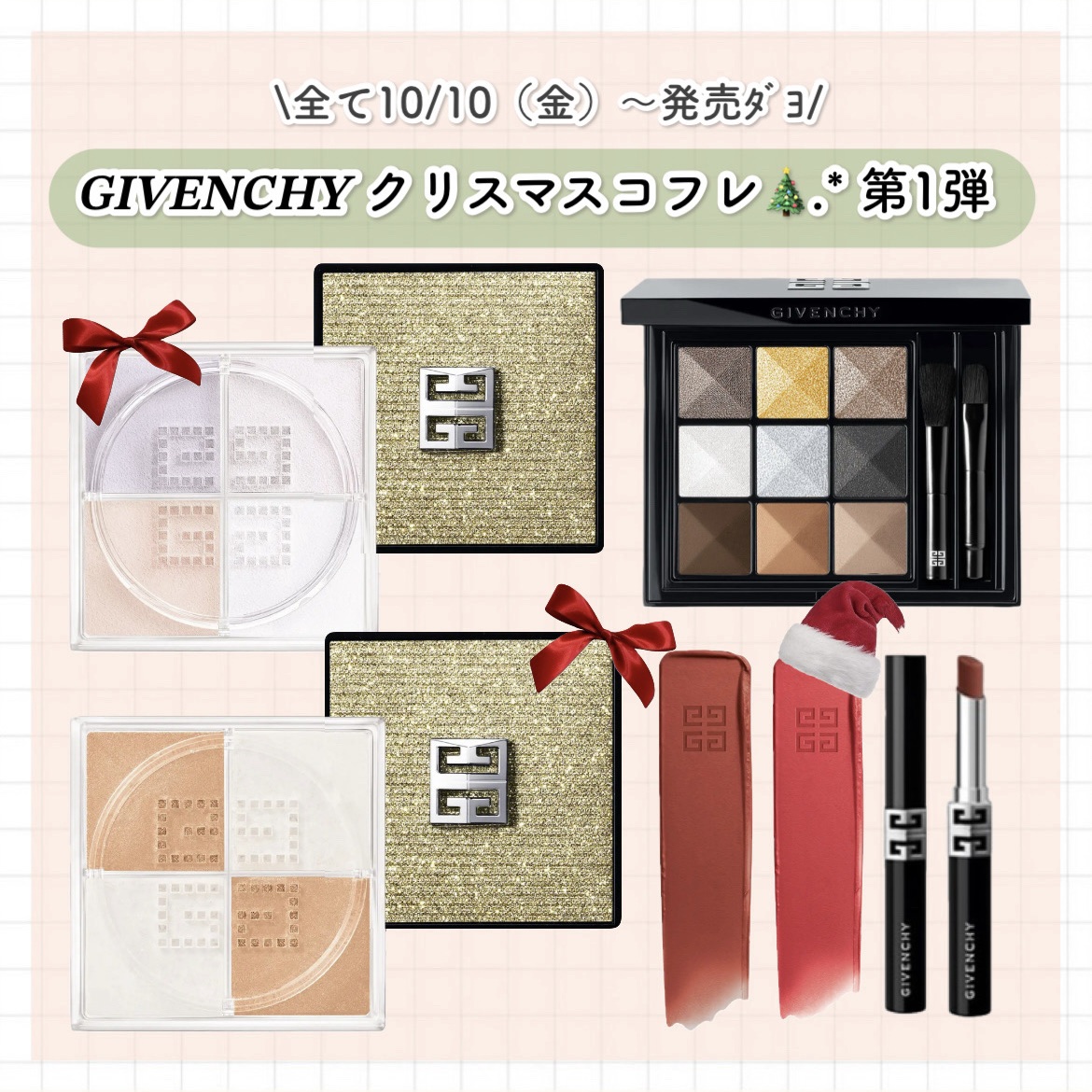 プリズム・リーブル/GIVENCHY/ルースパウダーを使ったクチコミ（1枚目）