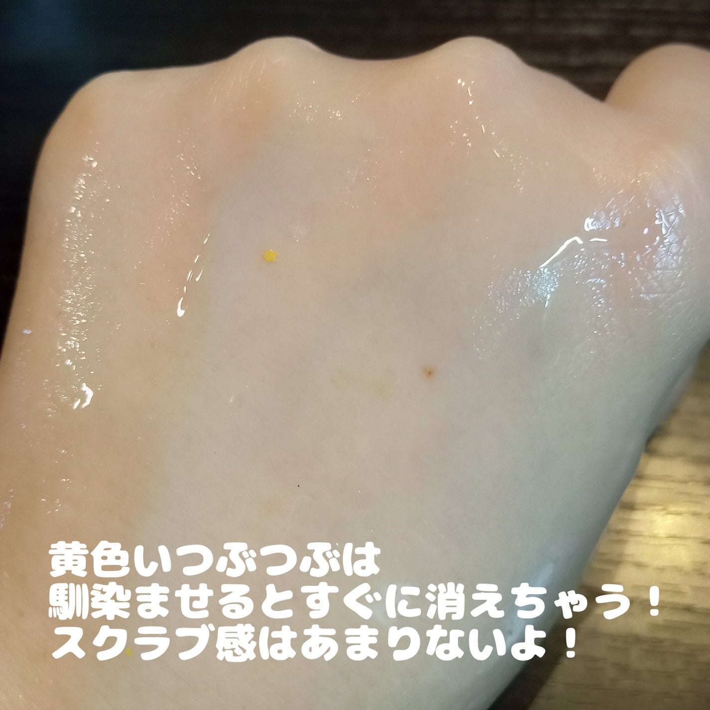 オングリディエンツ スキンバリアグローセラム/Ongredients/美容液を使ったクチコミ(3枚目)