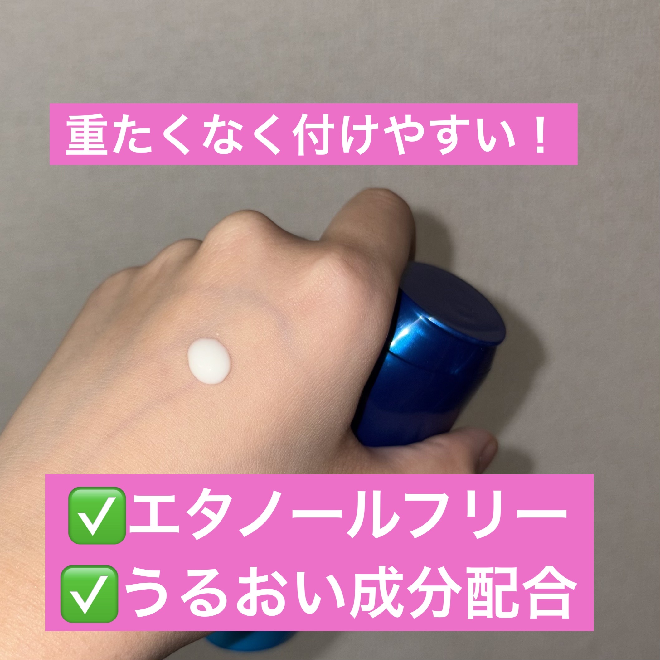 スキンアクア ヒアルロンセラムUV/スキンアクア/日焼け止めローションを使ったクチコミ（2枚目）