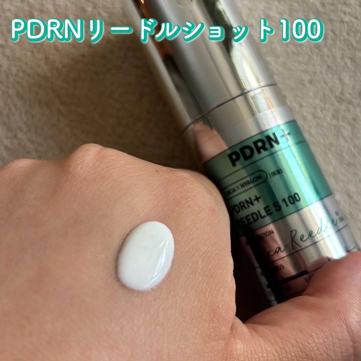 PDRN カプセルクリーム 100/VT/フェイスクリームを使ったクチコミ（2枚目）