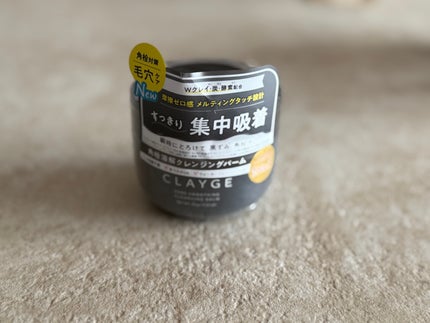 ã¯ã¬ãŒãžã¥ ã¢ã€ã¹ãã£ã©ã€ãžã³ã° ã¯ã¬ã³ãžã³ã°ããŒã /CLAYGE/ã¯ã¬ã³ãžã³ã°ããŒã ã䜿ã£ãã¯ãã³ãïŒ4æç®ïŒ