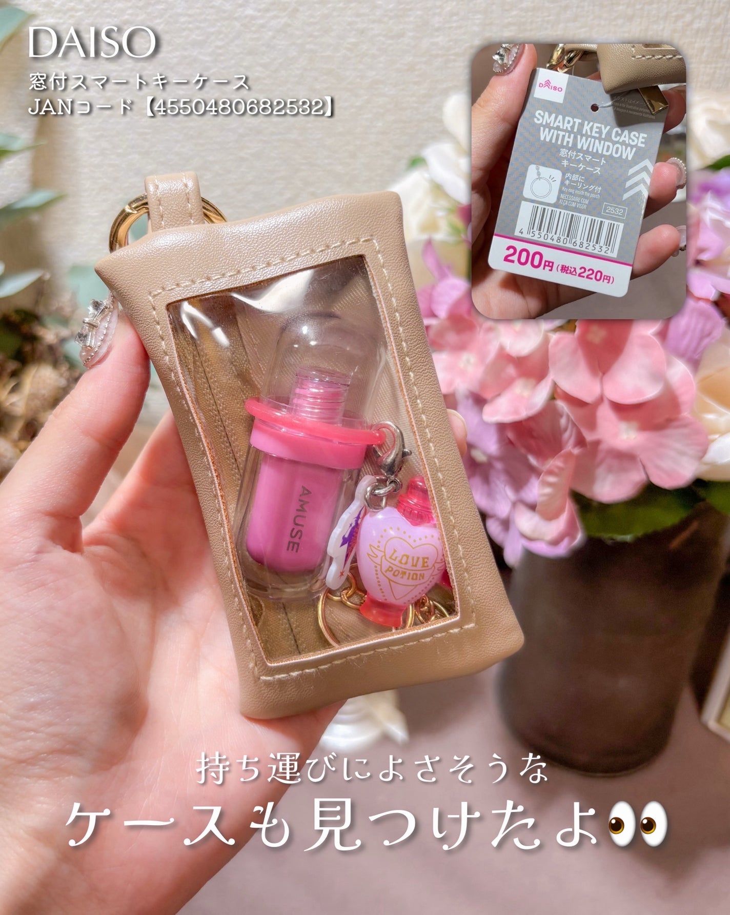 傘マーカーリング/DAISO/その他を使ったクチコミ(5枚目)