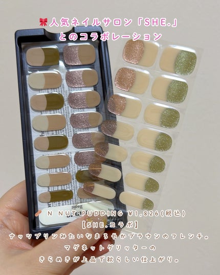 セミキュアジェルネイル(ハンド)/ohora/ネイルシールを使ったクチコミ(6枚目)