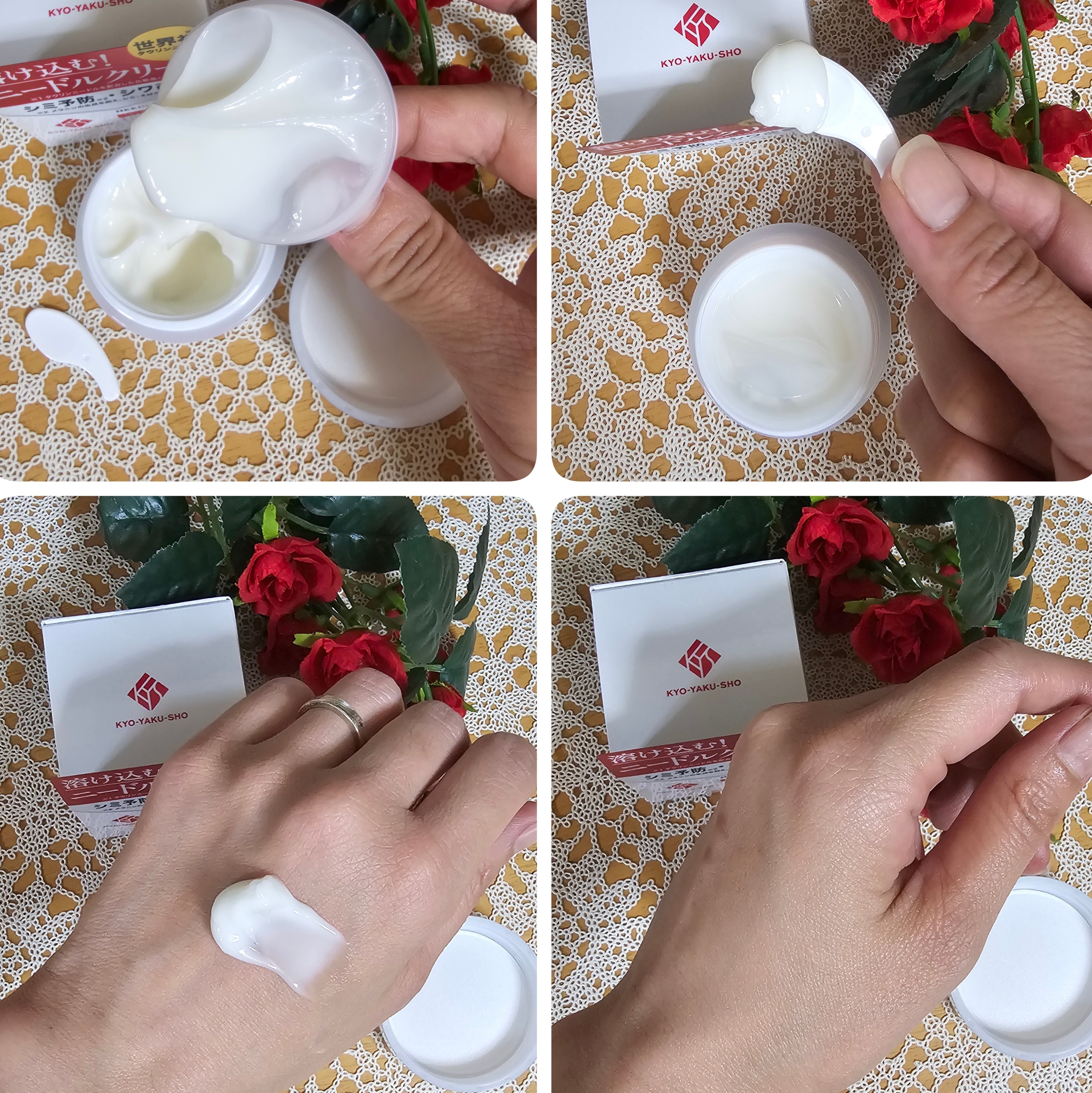 京薬粧 薬用ニードルクリーム/京薬粧/フェイスクリームを使ったクチコミ（3枚目）