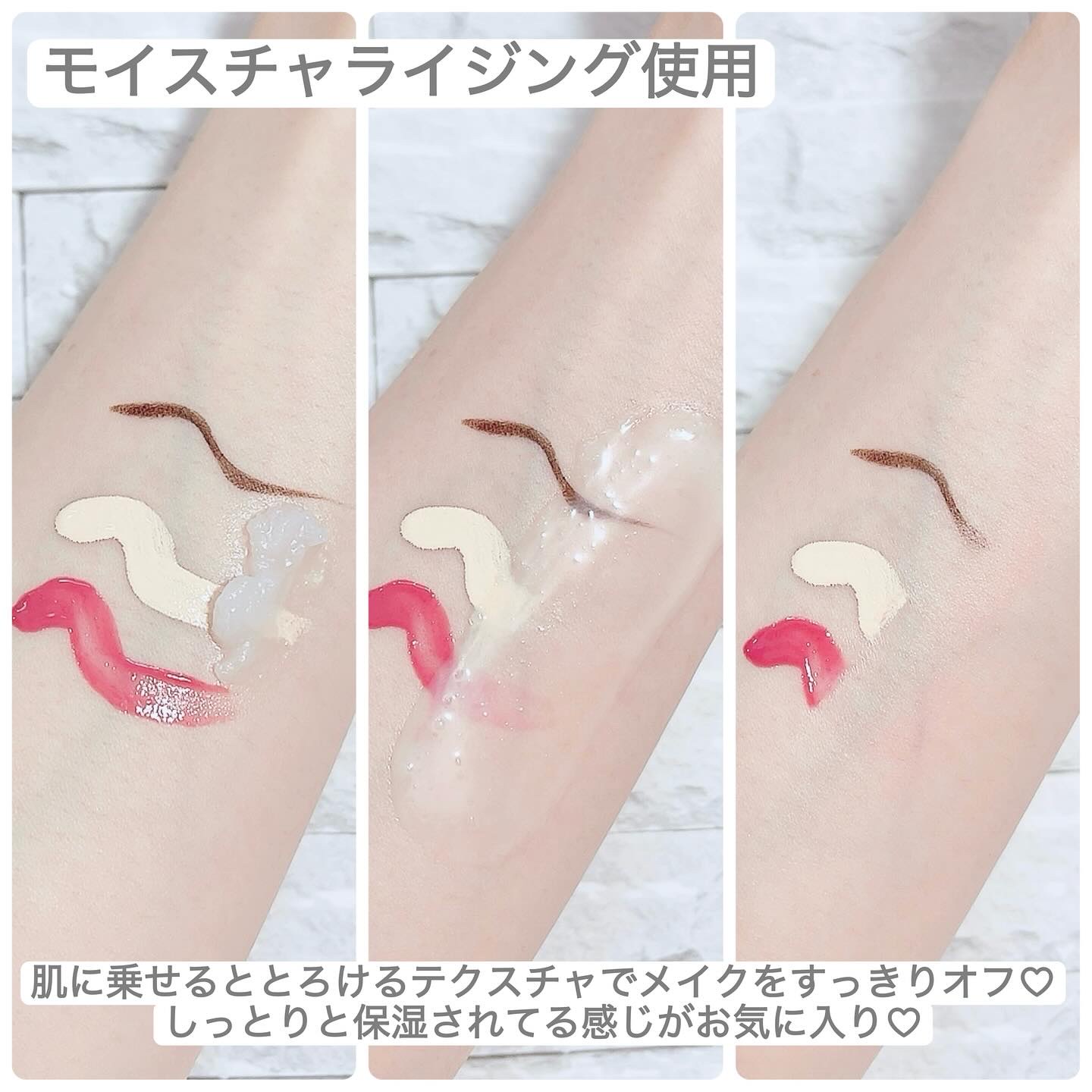 クレージュ モイスチャライジング クレンジングバーム/CLAYGE/クレンジングバームを使ったクチコミ（3枚目）