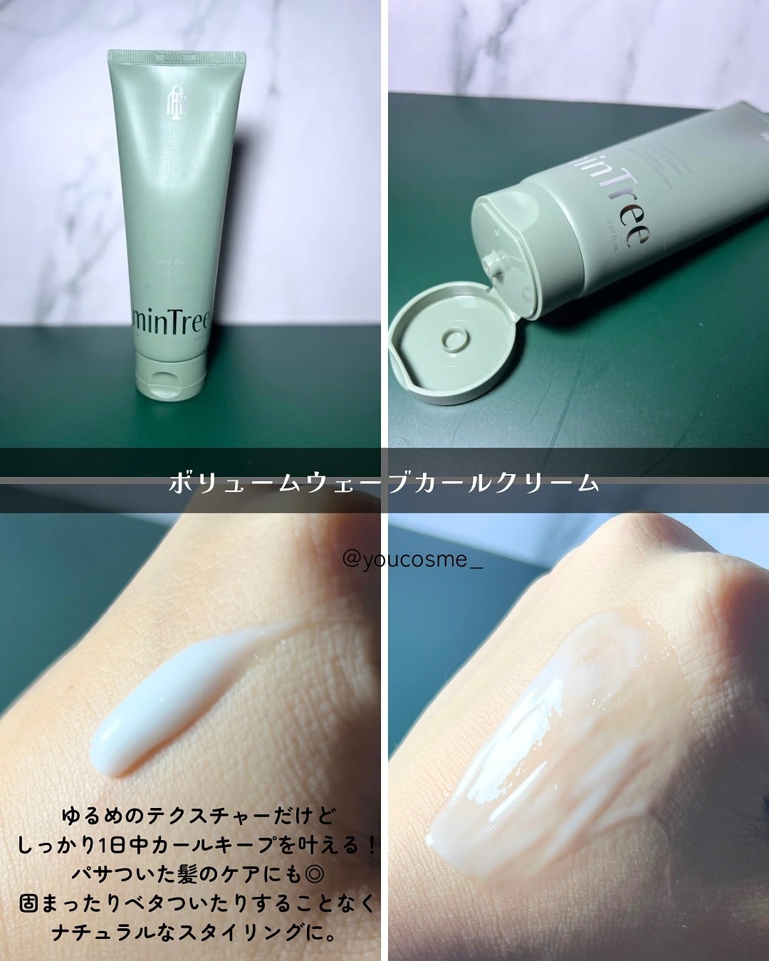 スパークリングスカルプスケーラー/ミンツリー/頭皮ケアを使ったクチコミ(6枚目)