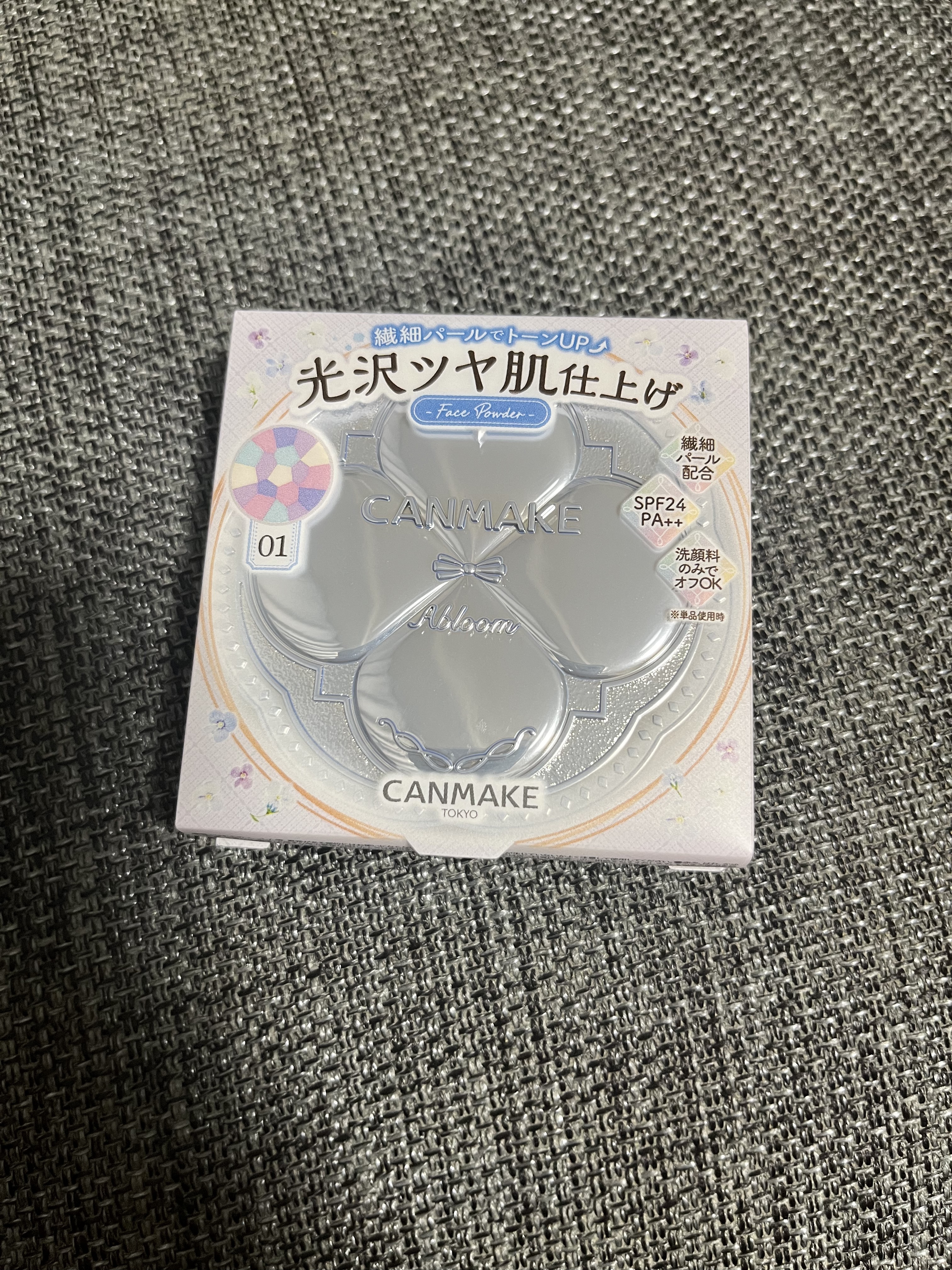 イルミネイティングフィニッシュパウダー　～Abloom～/キャンメイク/プレストパウダーを使ったクチコミ（1枚目）