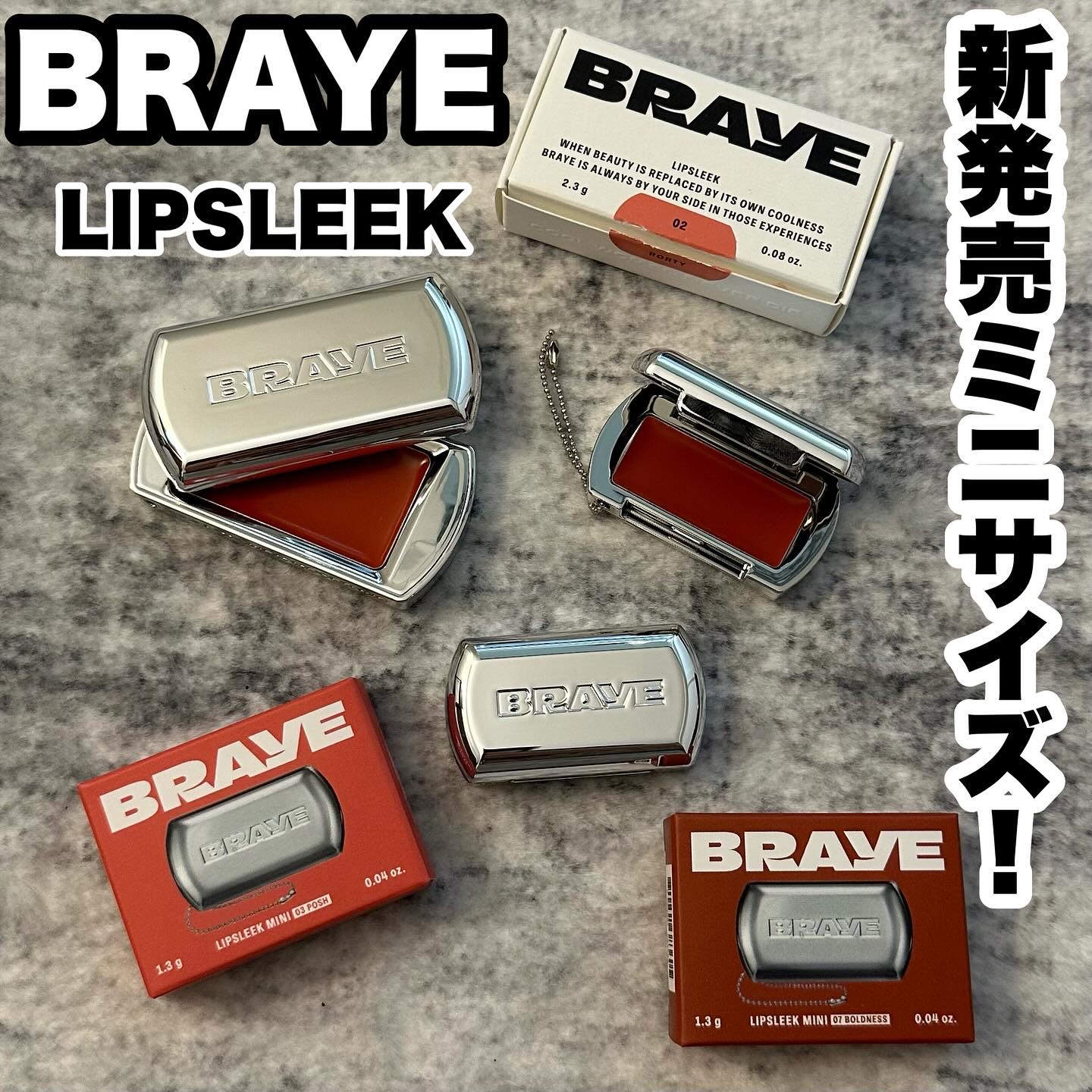 BRAYE LIPSLEEK/BRAYE/口紅を使ったクチコミ（1枚目）