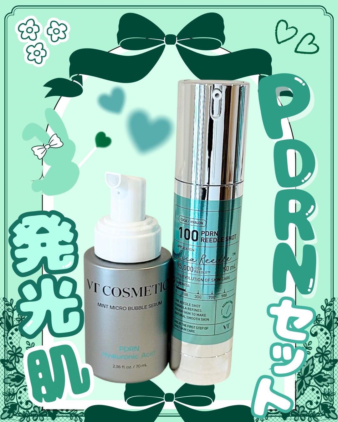 PDRN リードルショット100/VT/ブースター・導入液を使ったクチコミ(4枚目)