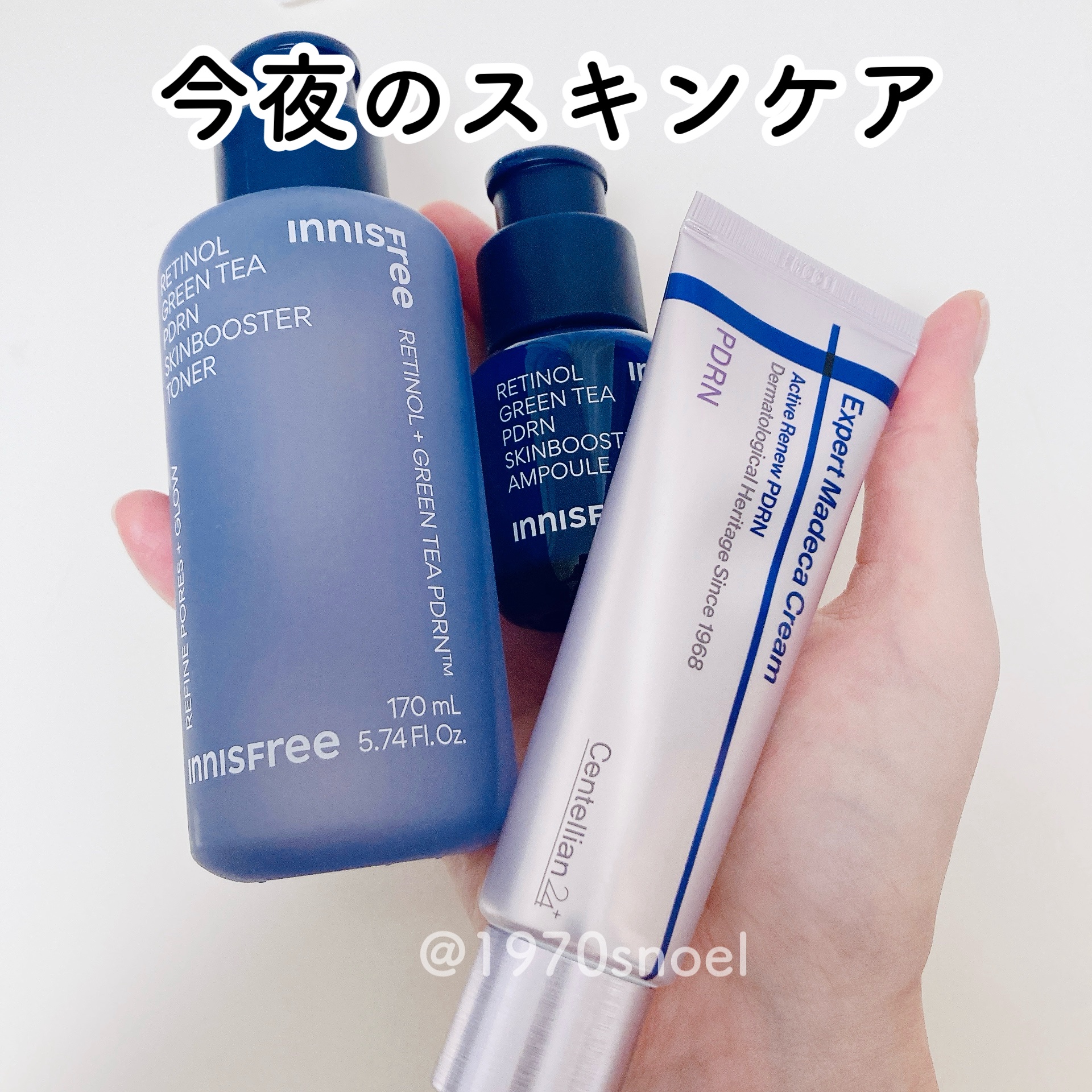 レチノール　PDRN　アドバンスド　エッセンスローション/innisfree/化粧水を使ったクチコミ（1枚目）