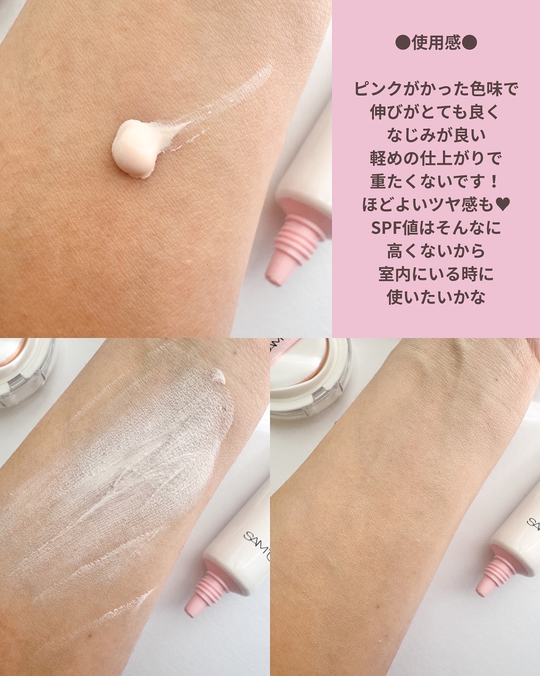 を使ったクチコミ（3枚目）