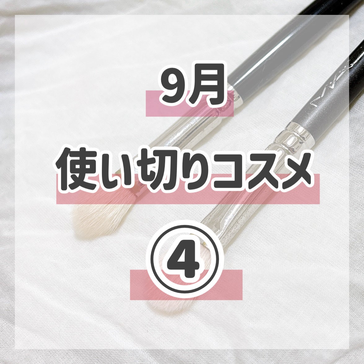 G5523N アイシャドウ 丸 白鳳堂