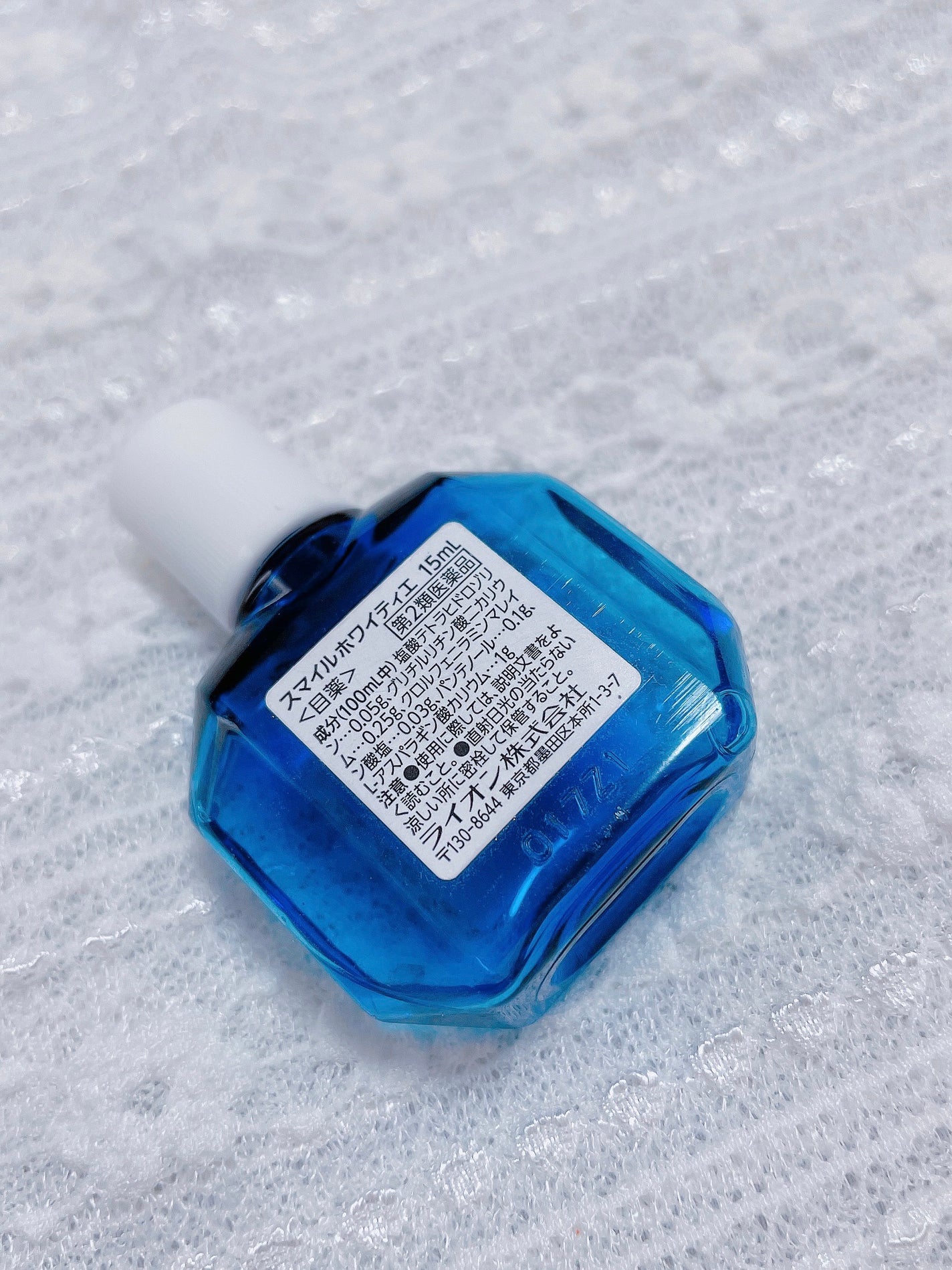 スマイルホワイティエ(医薬品)/ライオン/その他を使ったクチコミ(2枚目)