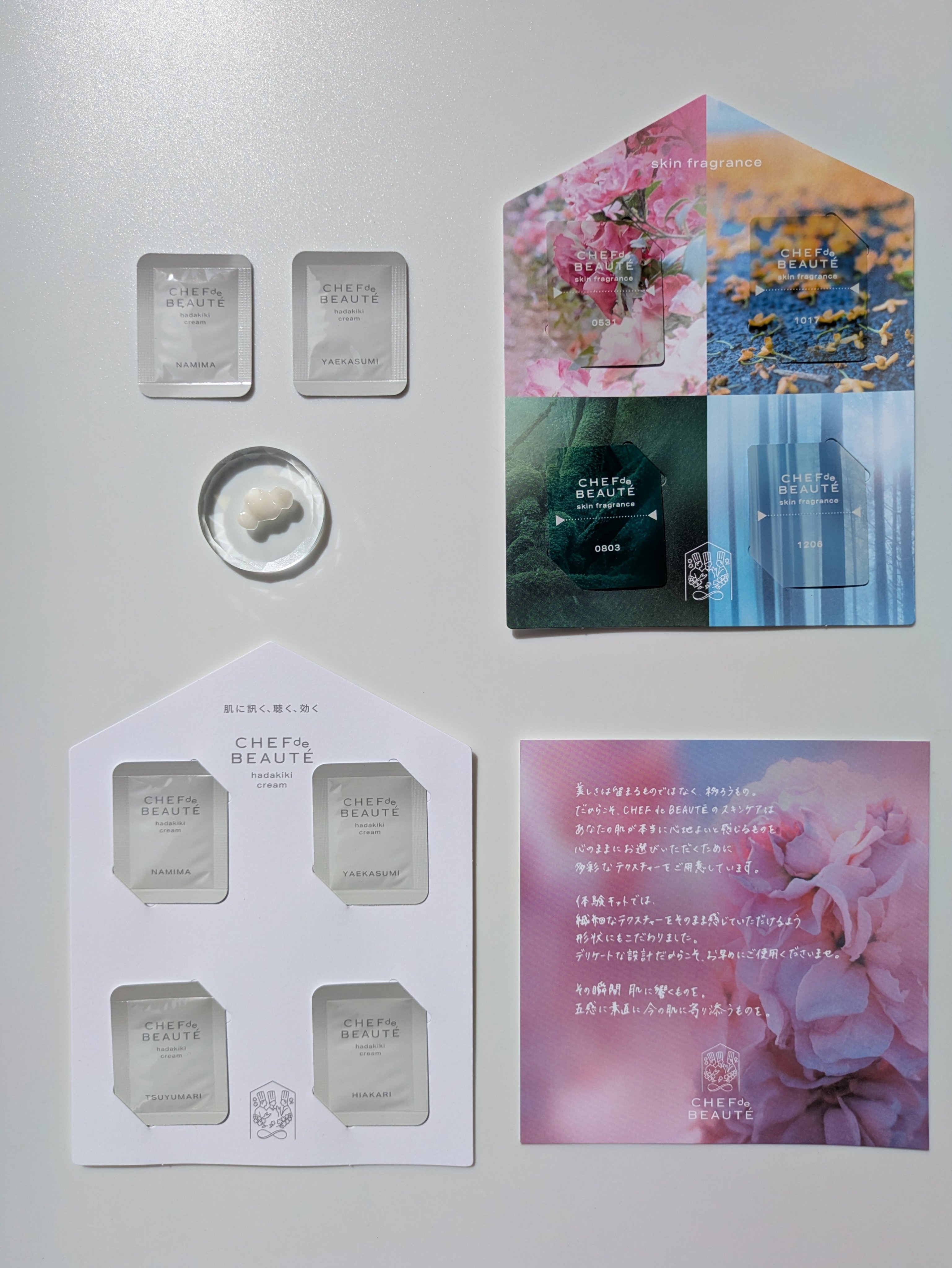 肌に訊く 聴く 効く♡♡

五感で選ぶ新感覚のスキンケアシリーズ🕊️

𝐂𝐇𝐄𝐅 𝐝𝐞 𝐁𝐄𝐀𝐔𝐓𝐄

肌に必要な成分を選びたいけれど、濃度や組み合わせは複雑だし…難しいですよね！

そんな気持ちに応えるべく𝟏�