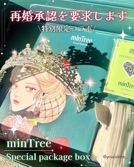 スカルプピュリファイマッサージャー/ミンツリー/スカルプブラシを使ったクチコミ(1枚目)