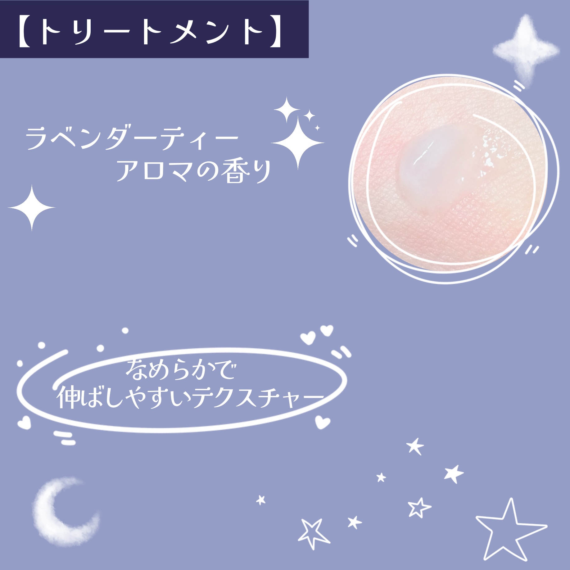 セラティス テラ プレミアム EX ナイト コントロール シャンプー/ヘアトリートメント/THERATIS/市販シャンプーを使ったクチコミ（3枚目）