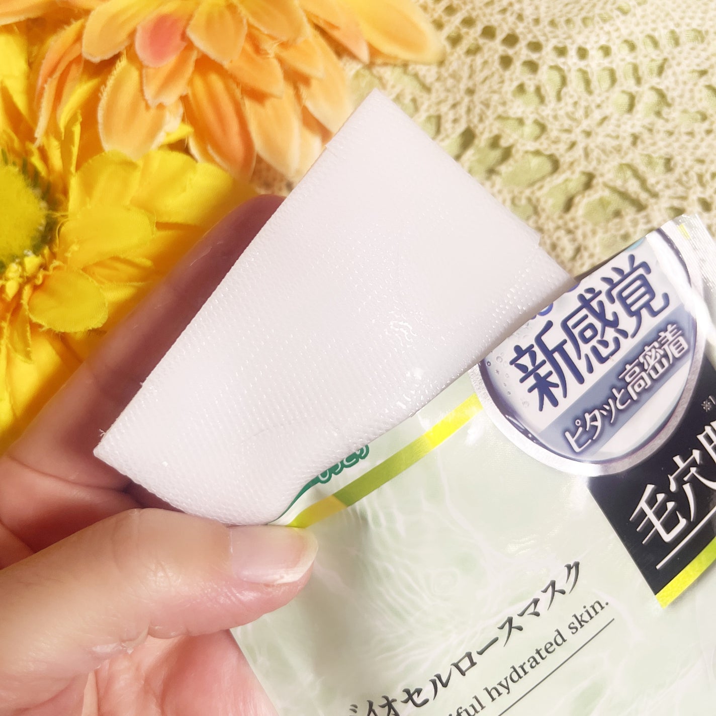 バイオセルロースマスク 透明肌/medene/シートマスク・パックを使ったクチコミ(2枚目)