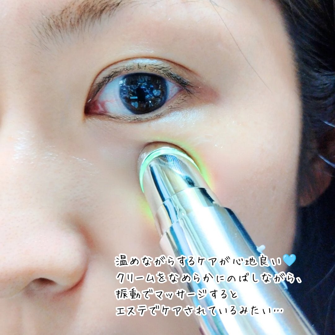 NMNプラスリフトアイクリーム/CHARDE/アイケア・アイクリームを使ったクチコミ(6枚目)