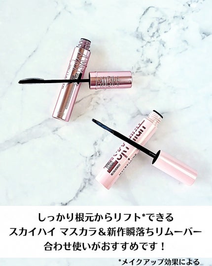 スカイハイ/MAYBELLINE NEW YORK/マスカラを使ったクチコミ(7枚目)