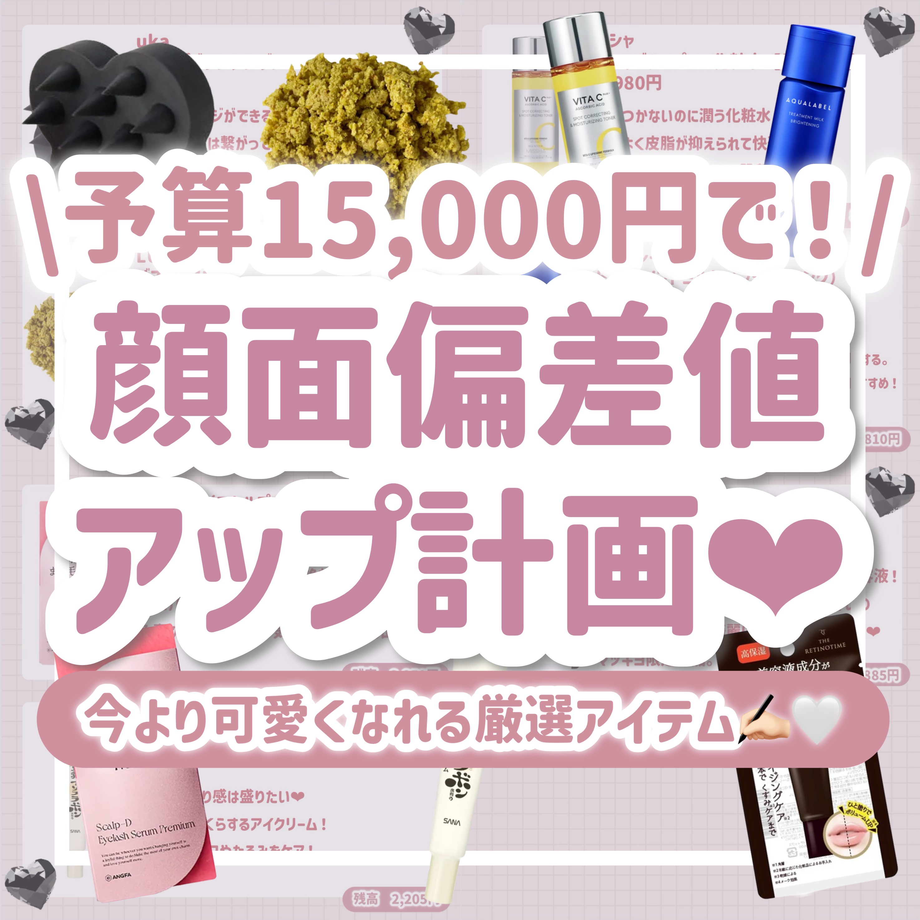 ザ スパイス ロール/ラッシュ/その他洗顔料を使ったクチコミ（1枚目）