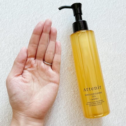 スキンクリア クレンズ オイル <アロマタイプ>/アテニア/オイルクレンジングを使ったクチコミ(5枚目)