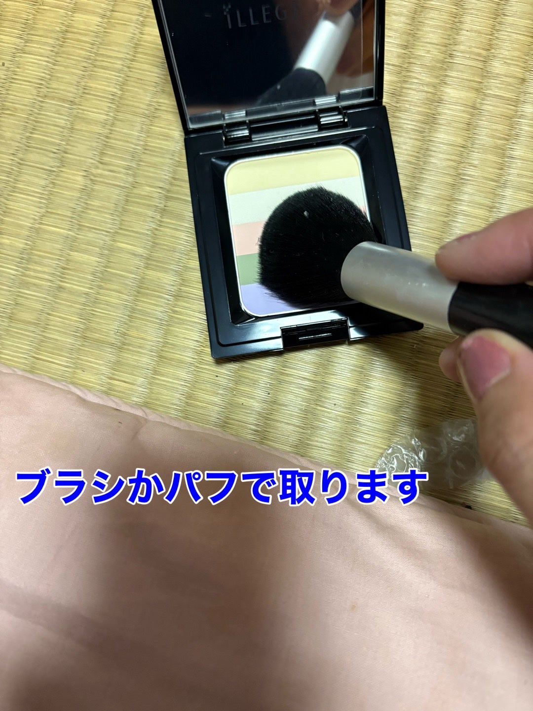 イレージュミネラルカラーパクト/ソーマ化粧品/プレストパウダーを使ったクチコミ(3枚目)