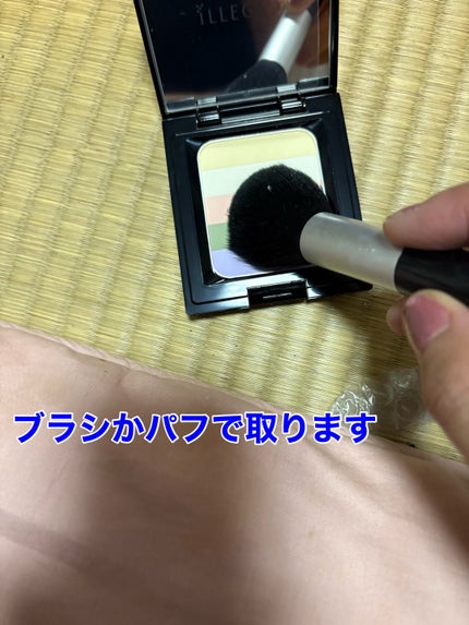 イレージュミネラルカラーパクト/ソーマ化粧品/プレストパウダーを使ったクチコミ(3枚目)
