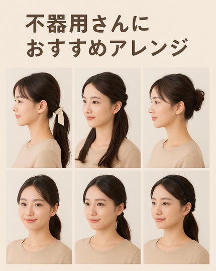 ヘアアレンジスティック/DAISO/ヘアケアグッズを使ったクチコミ(1枚目)